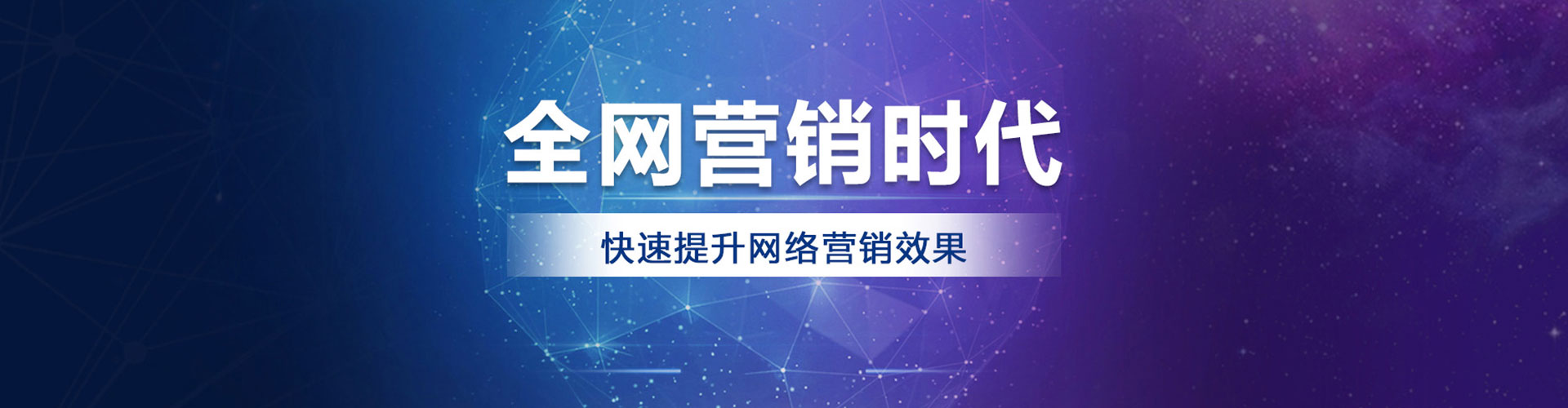 城固百度开户高返点